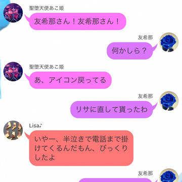 音の軌跡 日常の一幕 Part2