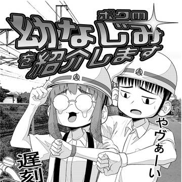 コミティア129