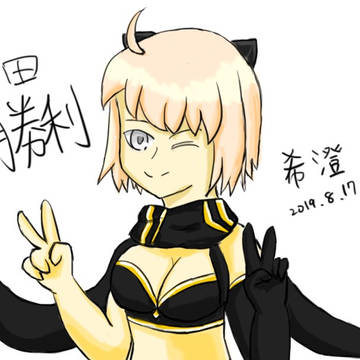 水著冲田!!!!