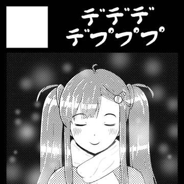 C97 デデデデプププで申し込みました