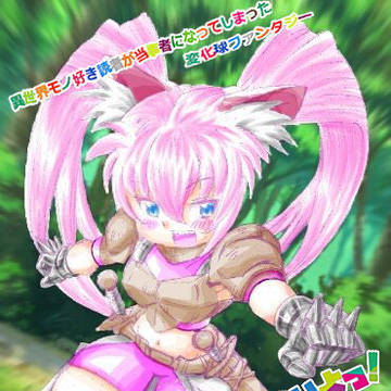 小説版おーちゃん(オーリ・エンリ)