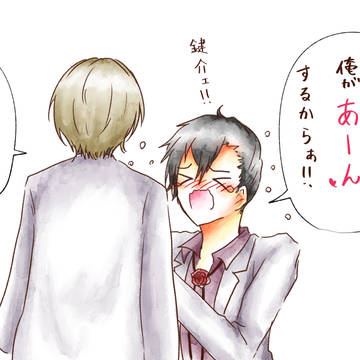 【腐向け】しゅけんろぐ