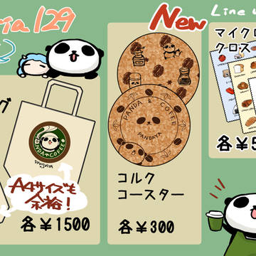 COMITIA129