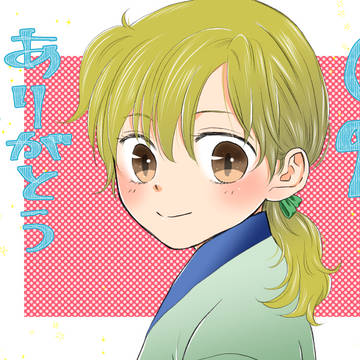 イベントのお礼と通販のお知らせ