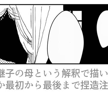 不満足