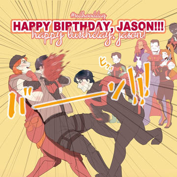 ジェイソン誕生日