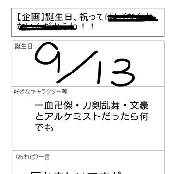 画像のままです