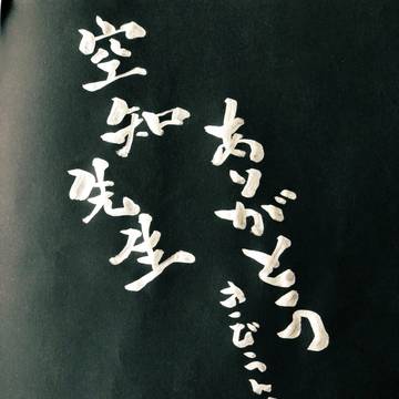 銀魂のみんなの誕生日（とか）に書いたLOG