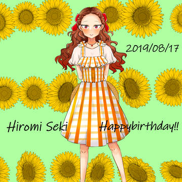 2019年関裕美誕生祭
