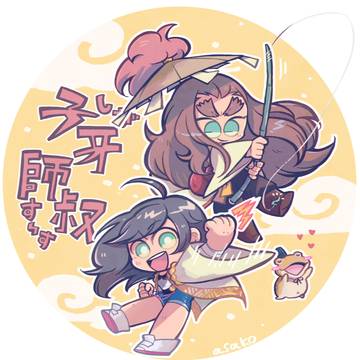 げんきほーしん
