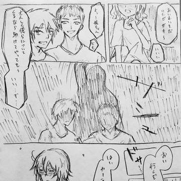 星巡り妄想