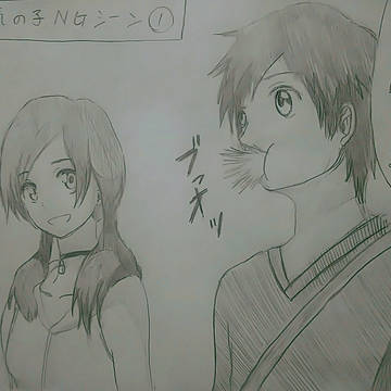 天気の子 NGシーン