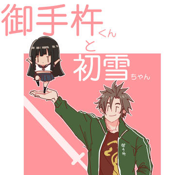 刀艦乱舞ログ