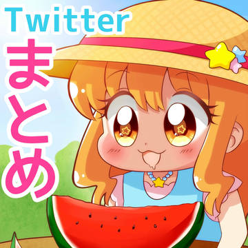 デレステ（主に諸星きらり）まとめ