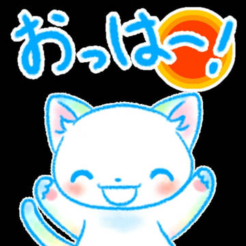 夢色ねこ、虹にゃんのスタンプ