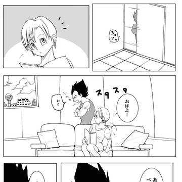 ブルマ誕生日2019