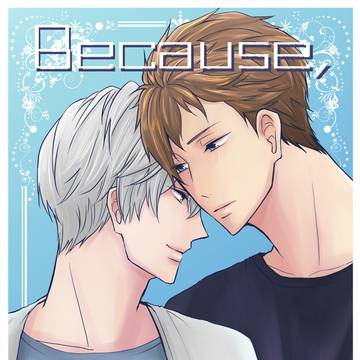 【8/25ツキフレ。9】海隼新刊サンプル