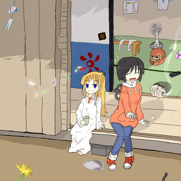 当たり前の日常