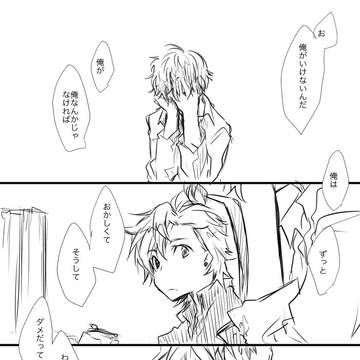どひふど？