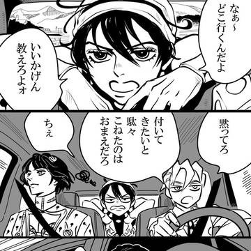 ブチャラティと墓参り