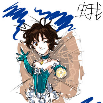わたし の キャラクター しよ
