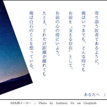 あなたへ