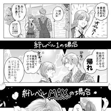キスドロとお知らせ