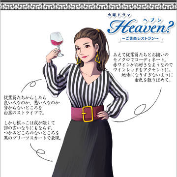 オーナーのきまぐれセット