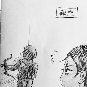 金カム【月鯉】現パロ