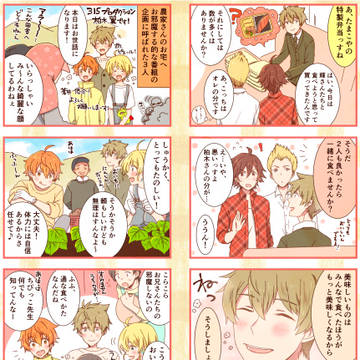 SideM漫画ログ②