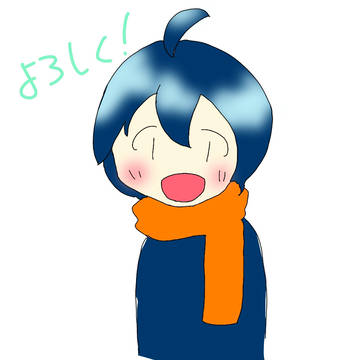 らる