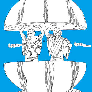 落描詰メ3