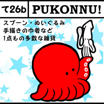 COMITIA129