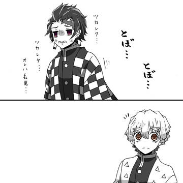 【腐】おかえり。ただいま。