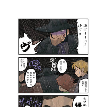 酔い(´×ω×`)