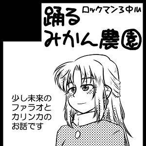 スパコミ関西25