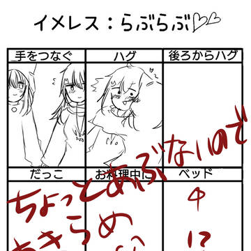 代理詰め2