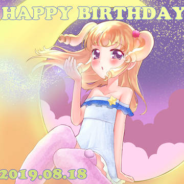 米の日生まれの女の子