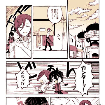 【TO.sp2】花のまにまに【交流】