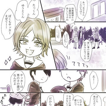 王犬らくがき2