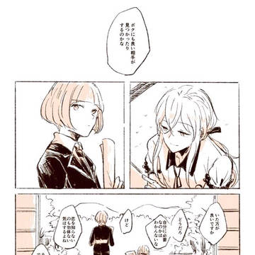 刀ログ15