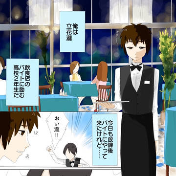 君の名は進研ゼミ。