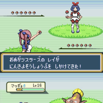 おめシス　ポケモン(人気あて)バトル