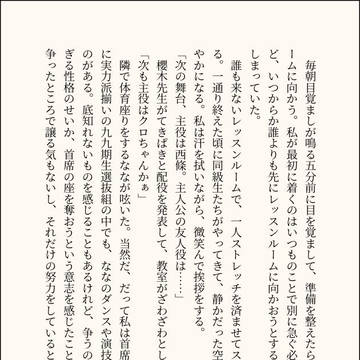 削劇SSまとめ