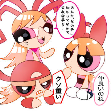 集結