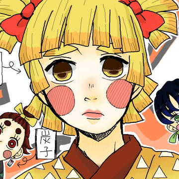 女装