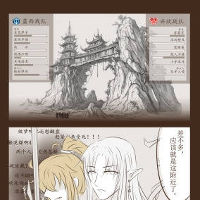 蓝溪阁日常01