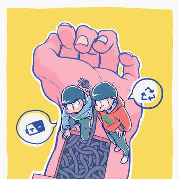 長兄松
