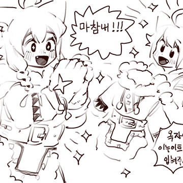 옥자 -이누이트 스킨이 드디어 투고가 됬습니다