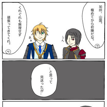 衝撃目撃。